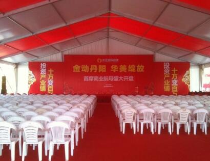 会议帐篷.jpg